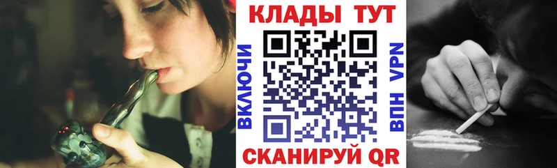Цена Сретенск APVP  Cocaine  Меф  Бошки Шишки  Гашиш 