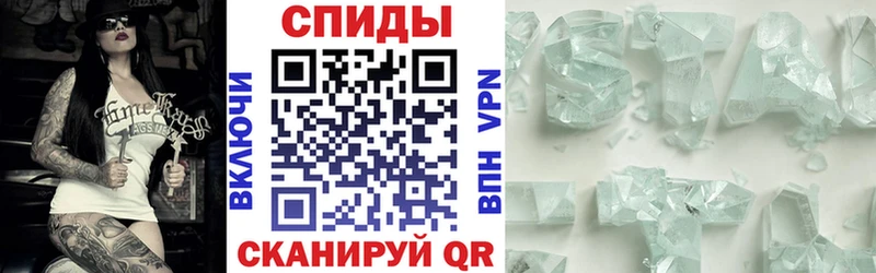 даркнет сайт  Сретенск  Amphetamine VHQ 