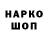 КЕТАМИН VHQ Victoria Kids