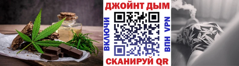 Cannafood марихуана  что такое   Сретенск 