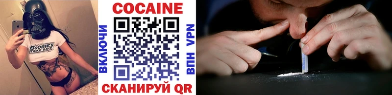 Cocaine VHQ  купить   Сретенск 