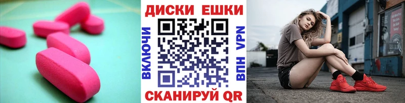 наркошоп  Сретенск  Экстази 99% 