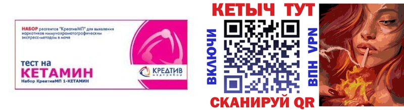 blacksprut ССЫЛКА  хочу наркоту  Сретенск  Кетамин VHQ 