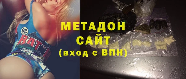 бутират Осинники
