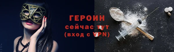 скорость mdpv Армянск