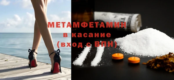 амф Арсеньев