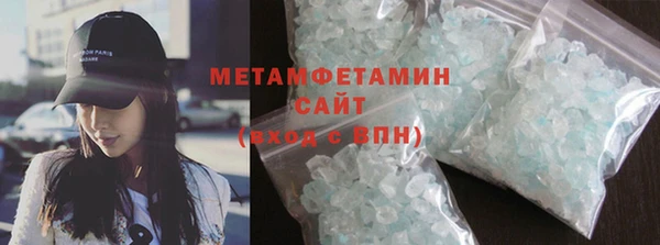 молекула духа Нягань