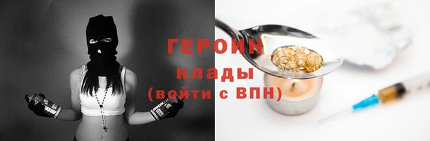 амф Арсеньев
