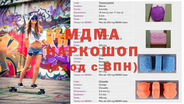 амф Арсеньев