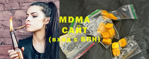 кокаин VHQ Осташков