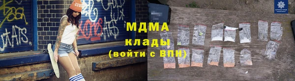 амф Арсеньев