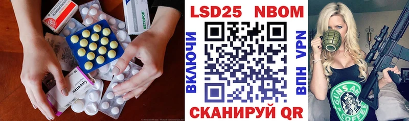дарнет шоп  Сретенск  Лсд 25 экстази ecstasy 