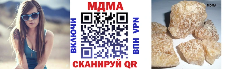 ссылка на мегу зеркало  закладки  Сретенск  МДМА crystal 