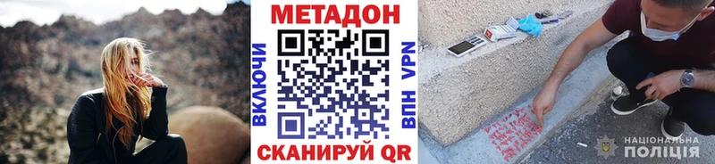 МЕТАДОН белоснежный  Сретенск 