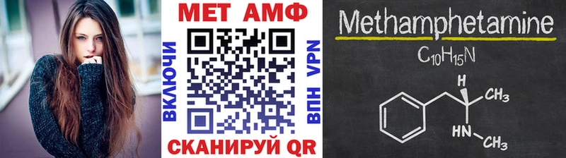 МЕТАМФЕТАМИН Декстрометамфетамин 99.9%  продажа наркотиков  Сретенск 
