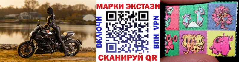 купить закладку  Сретенск  Марки 25I-NBOMe 1500мкг 