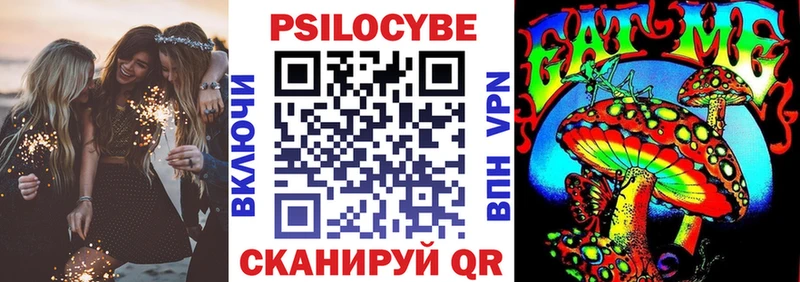 закладка  кракен онион  Псилоцибиновые грибы Magic Shrooms  Сретенск 